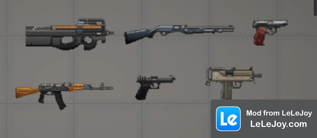 枪支模组