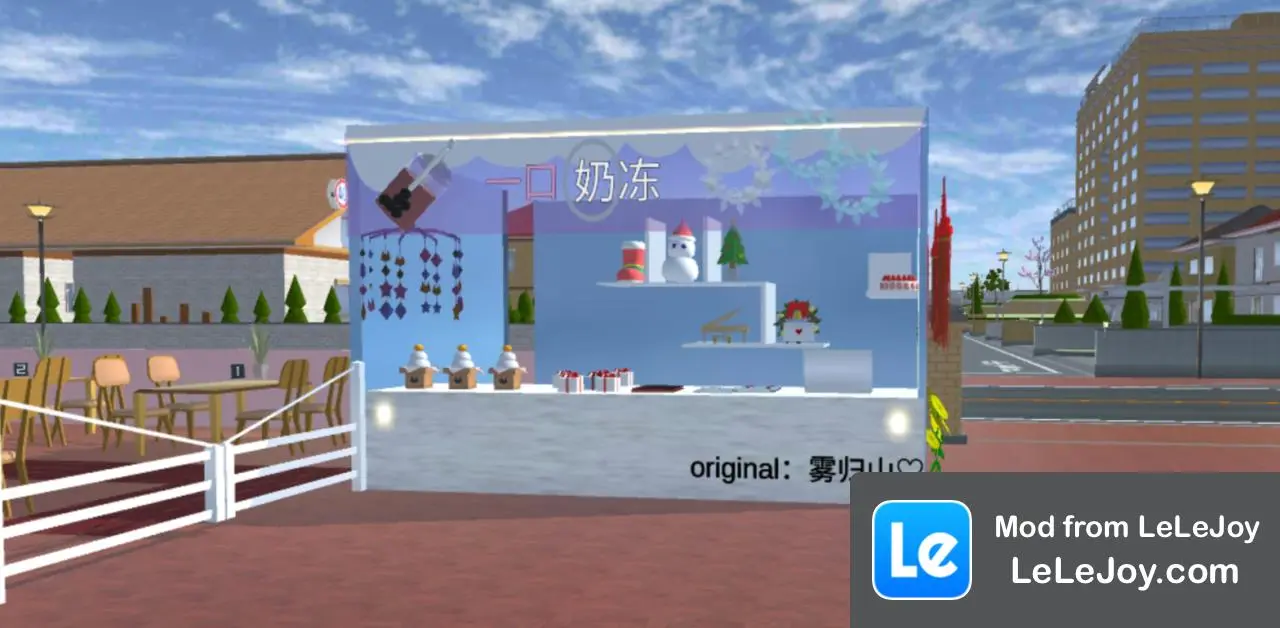 sakura Milk Tea Shop