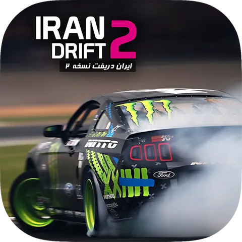 Iran Drift 2