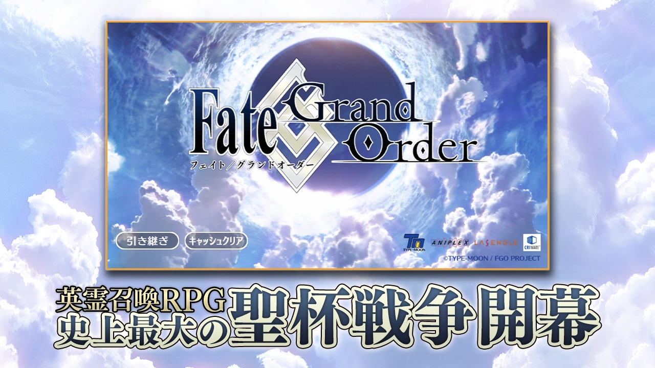 Fate/Grand Order