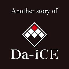 Another story of Da-iCE～恋ごころ～