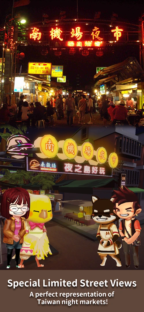 IDLE NIGHTMARKET