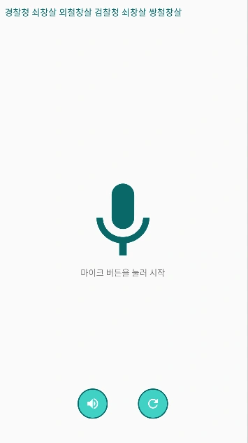 한글발음연습에 진심