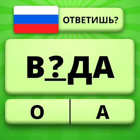 QuizzLand: онлайн викторина