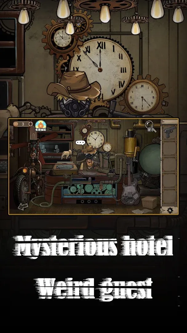 Hotel Of Mask - Escape Room Ga