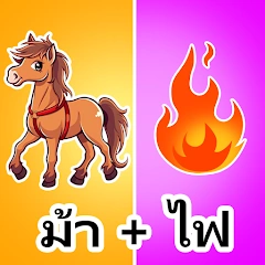 แบบทดสอบปริศนา: เกมปริศนา